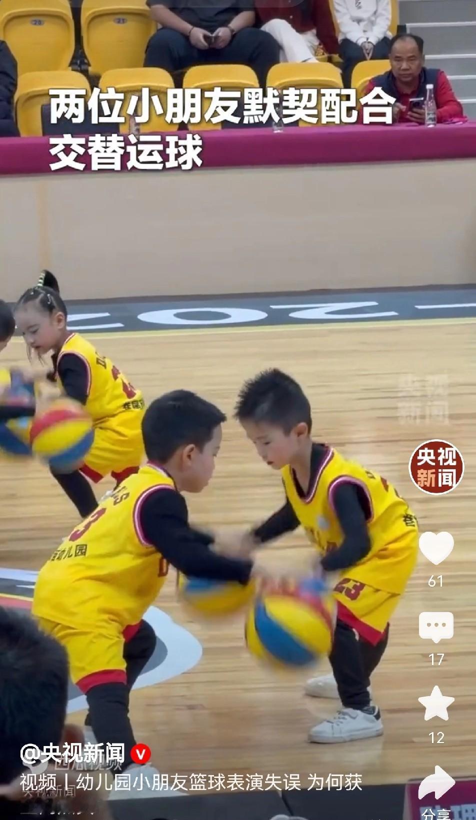 不知道大家注意到没有，那场幼儿园篮球表演，有个小男孩掉球失误了，场外的老师其实一