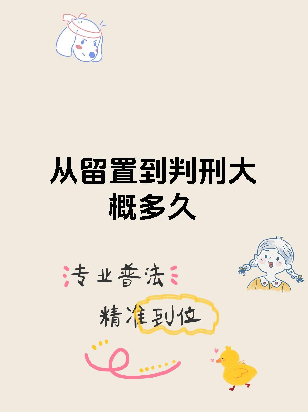 跟纪委的朋友聊天，才弄懂公职人员被留置，不是统一时间对外通报。有人刚被带走，当天