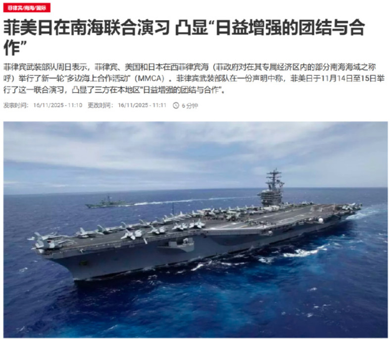 中方240万美元援助打水漂，菲美日在黄岩岛大规模演习，发出威慑中方信号！  11