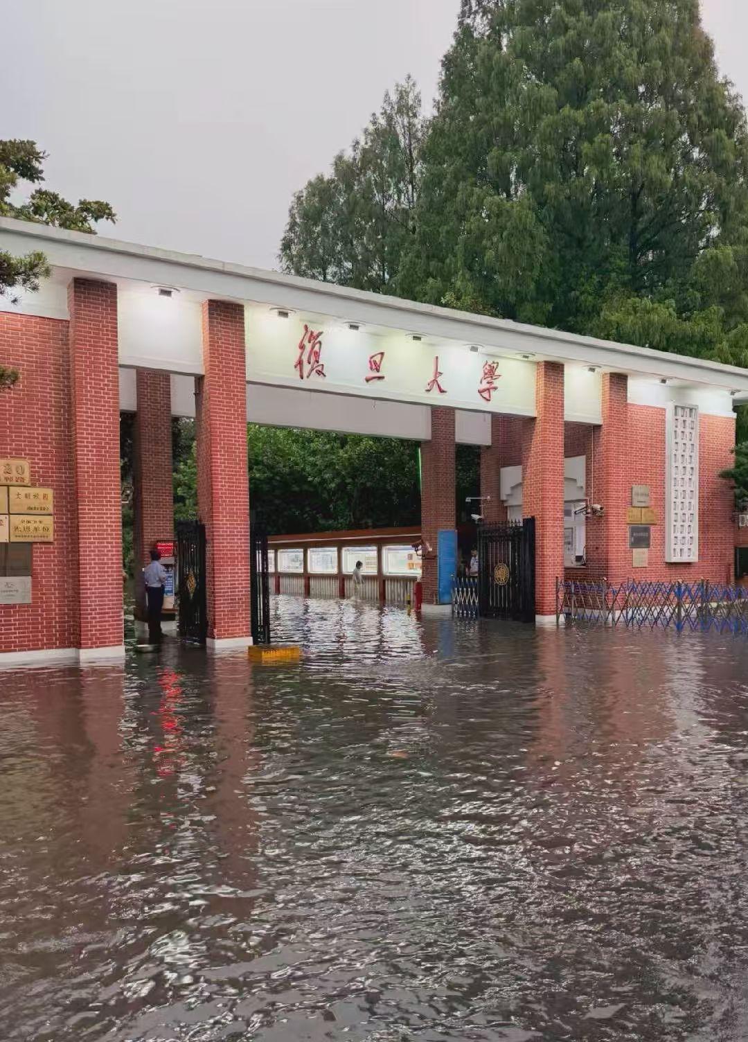 复旦大学变西湖大学[捂脸哭]