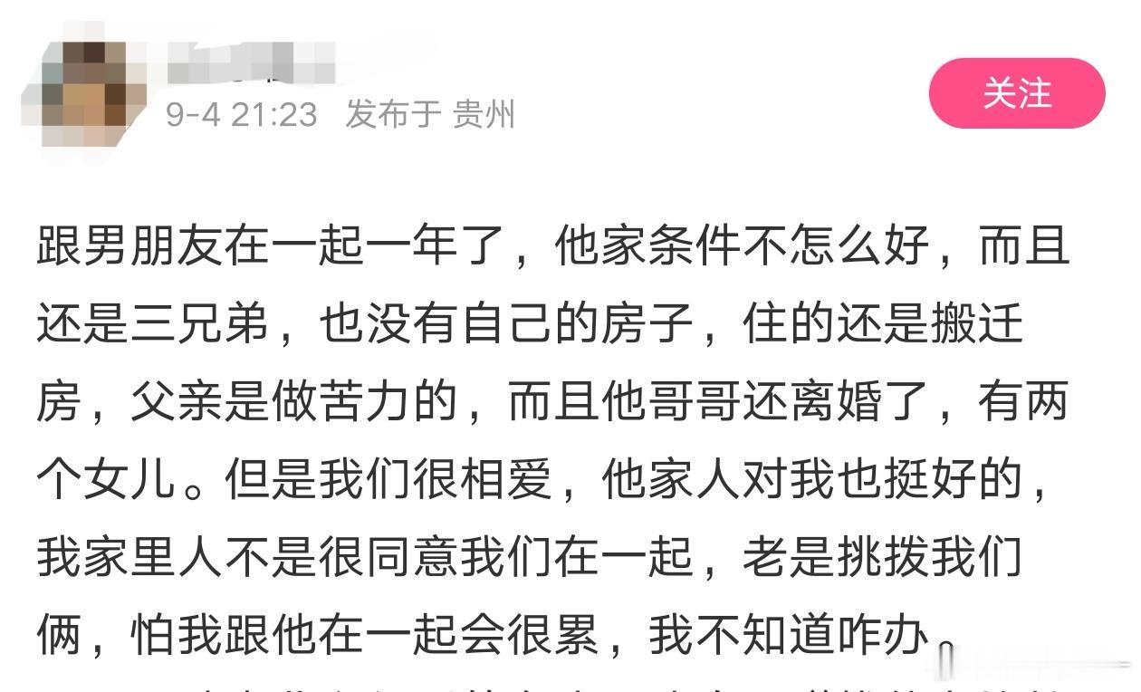有些人可能就是爱扶贫​​​