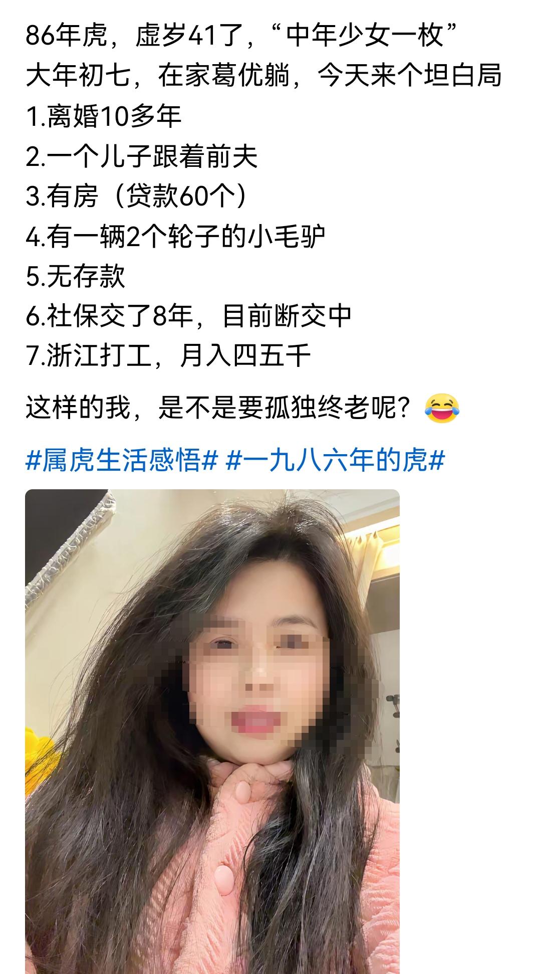 第一，一定要认清自己，第二，一定要对自己有信心，第三，绝对不要放弃希望。才40岁