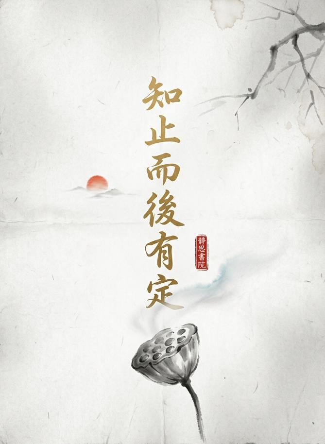 余生不长，请停止这种“自杀式”损福行为　很多人以为，所谓的“损福”是做了什么