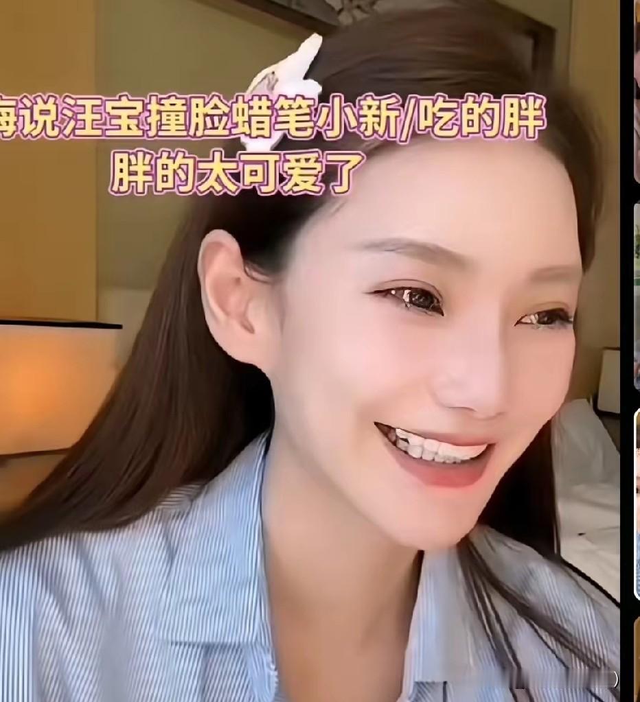 小菲和马筱梅的小儿子汪宝儿，自从出生以来就备受喜爱，软萌可爱的模样圈粉无数，如今