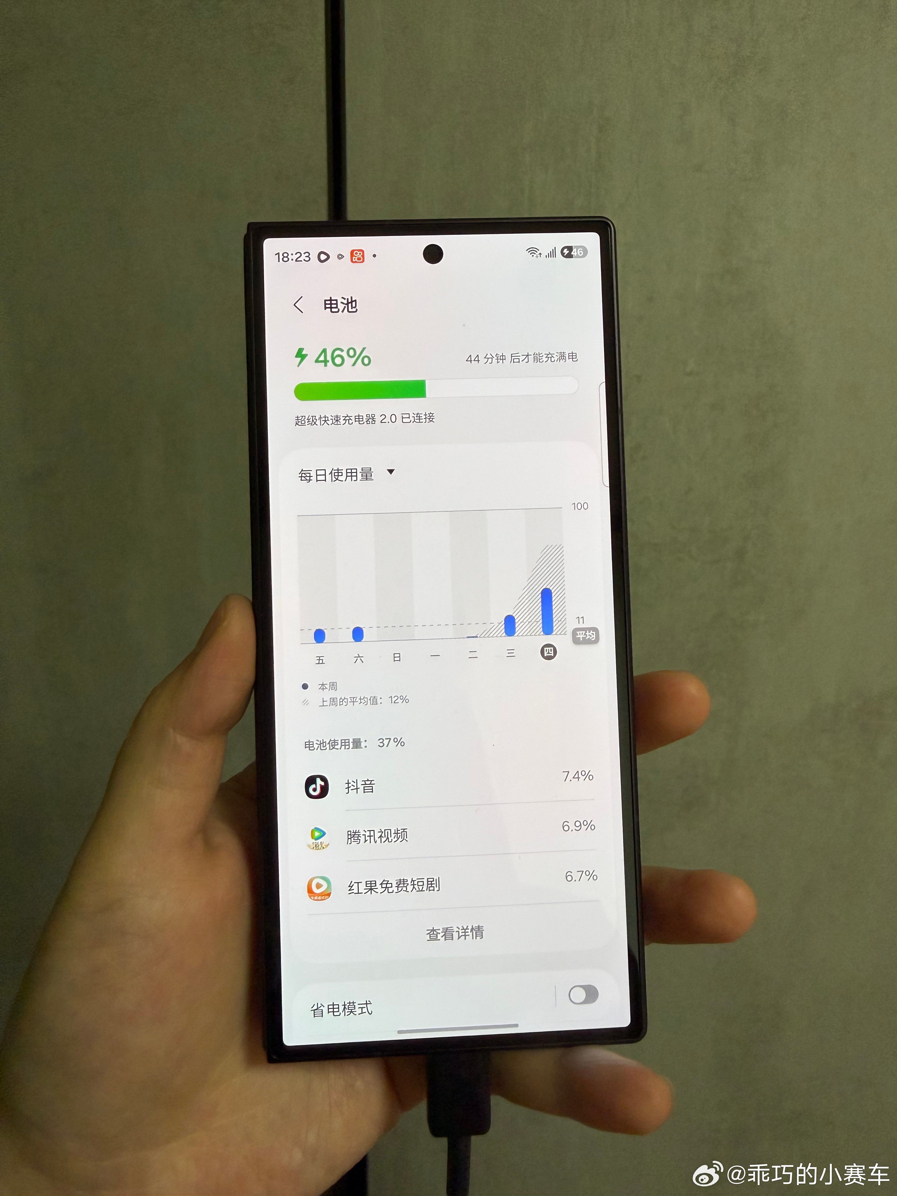 以前出门带大折叠总觉得像揣了个定时炸弹，生怕半路没电。自从换了三星Fold8