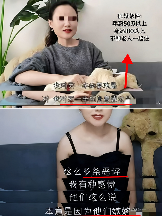杭州相亲男就很奇葩了，现在又来一个奇葩海归女征婚，看了她的要求，不管是谁