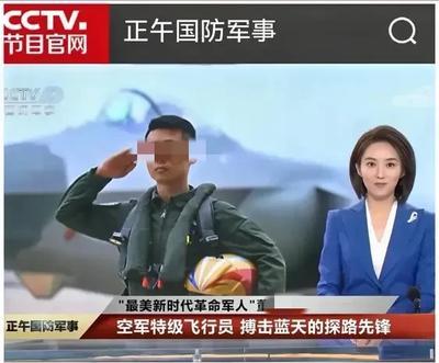 央视反复暗示，我军特级飞行员驾驶歼20参加演习时，疑似顺带击毁了来监视偷窥的美国