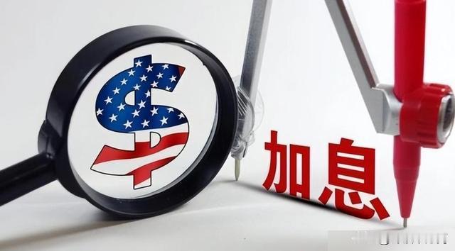 早晚出大问题！！美联储9月份刚加了25个基点，三年多来头一回加息，结果核心P