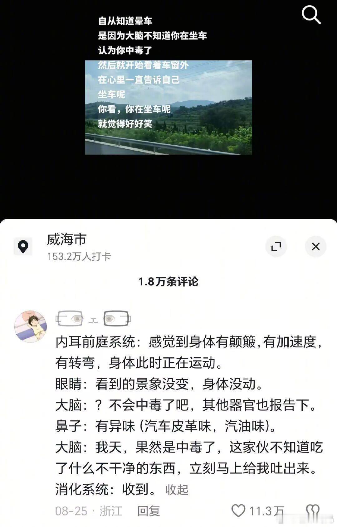 原来人类也有说明书[笑着哭]​​​