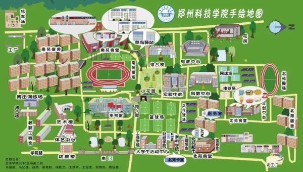 商丘工学院