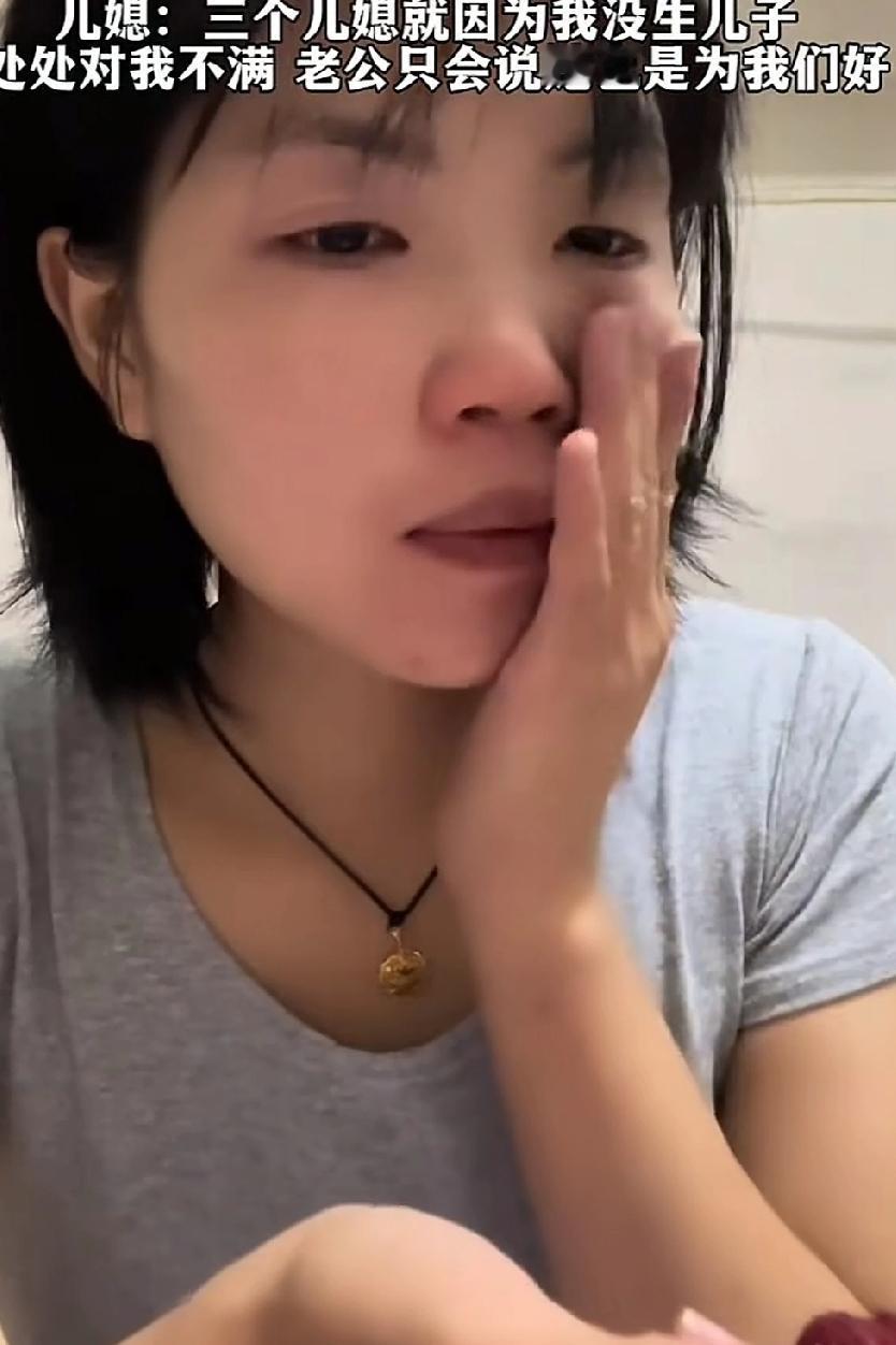 婆婆婆与儿子的对话：她又生不出儿子，找个能生儿子的吧！带个女儿日子能好哪里去？儿