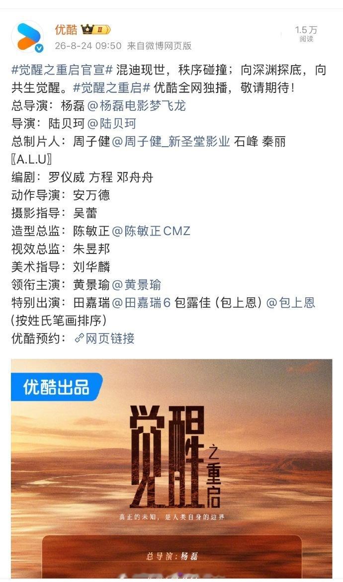 才知道包上恩原名叫包露佳