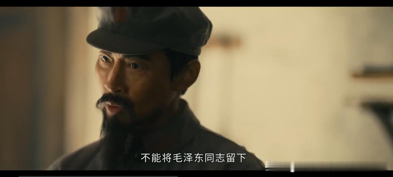 追《伟大的长征》时，看到在长征准备阶段，掌握决策权的博古、李德，最初是把毛主席留