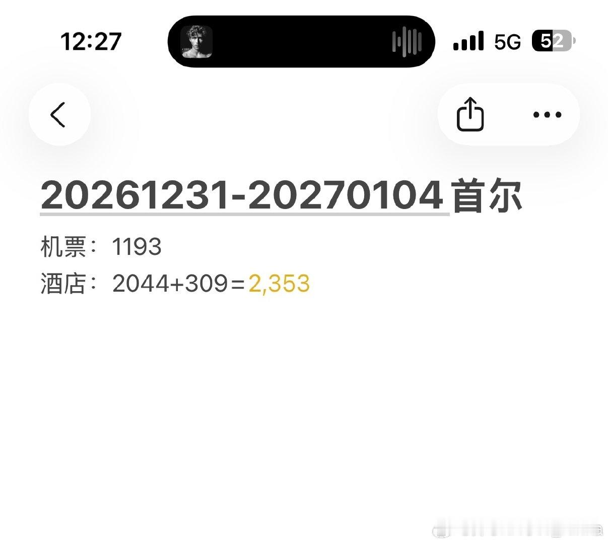 最近换机票订酒店换酒店要疯了，终于整理好了就是不知道11号晚上何去何从[跪了]高市早苗我恨你👋&终
