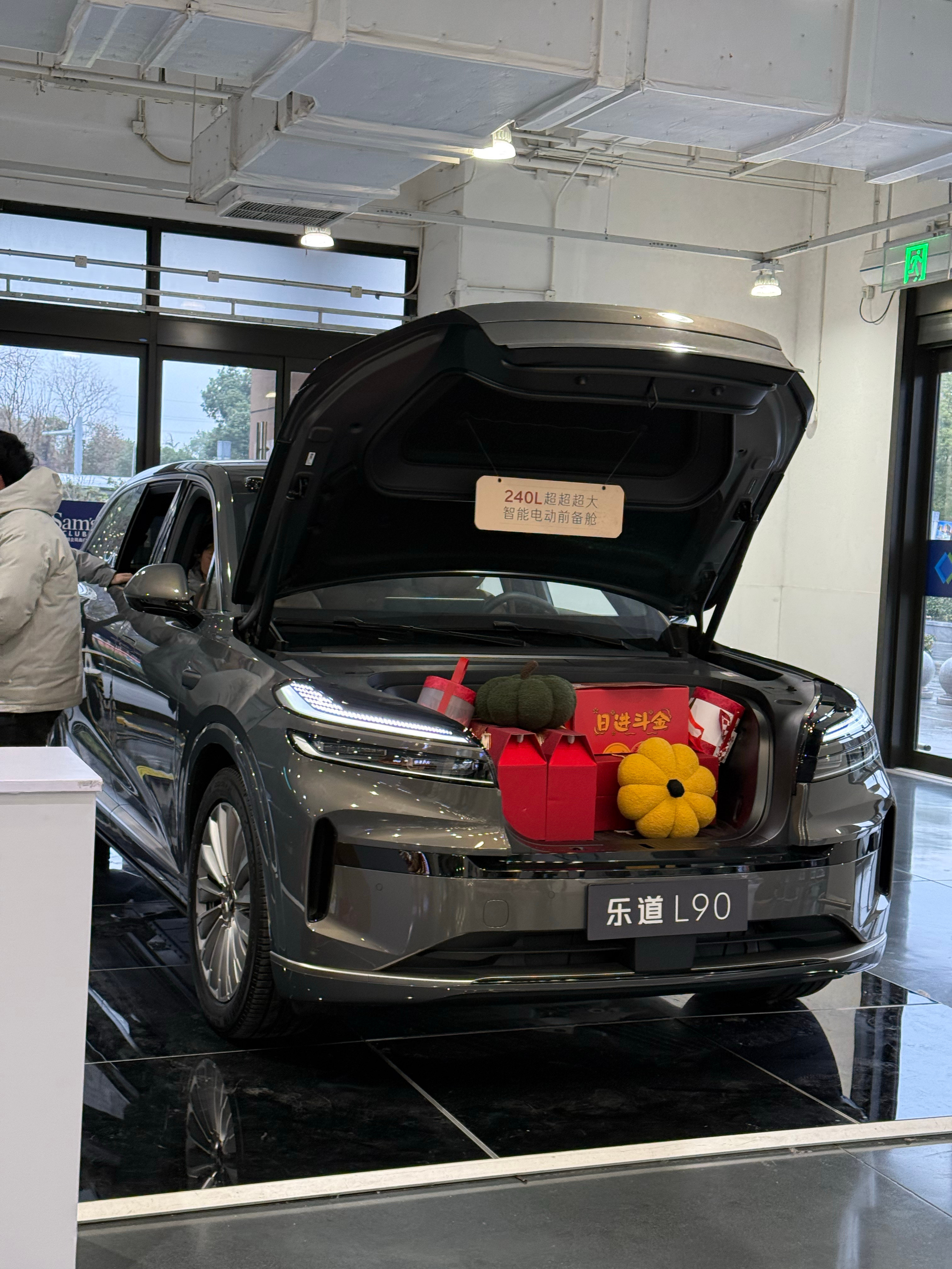 乐道L90和蔚来ES8直接停在了山姆里，这个广告位挺应景的。大v聊车汽场全开