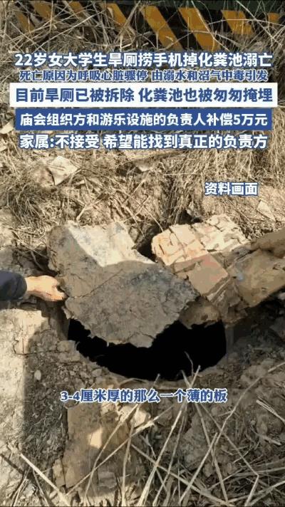 “永远不知道明天和意外哪个先来！”这句话在甘肃庆阳的22岁女大学生身上，诠释得淋