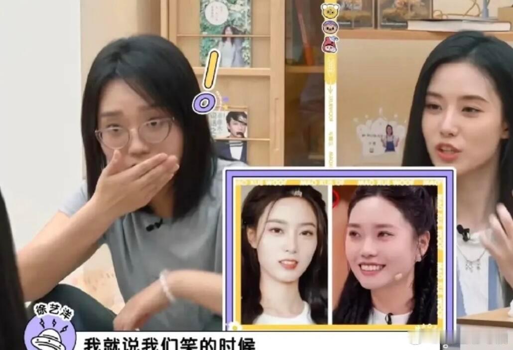徐艺洋李雪琴是有那么“亿点点”撞脸的，也算是奇妙的缘分，不得不夸李雪琴告诉我们什