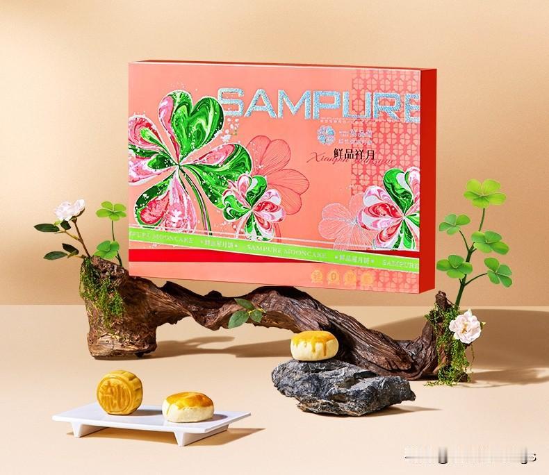中秋，到底要不要吃月饼随着中秋临近，月饼选购被提上日程。今年的购买需求呈现出