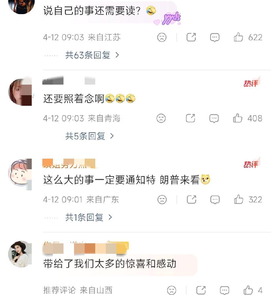 谢娜这波操作很聪明啊！既圆了自己开演唱会的梦想，还能割一波粉丝韭菜。最主