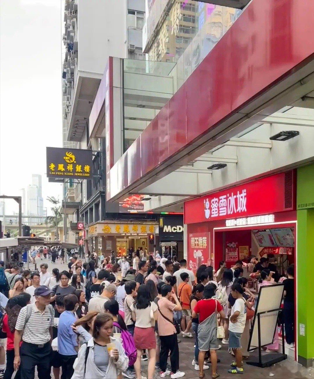 不服不行，整条街没生意，就蜜雪排满了人。​​​