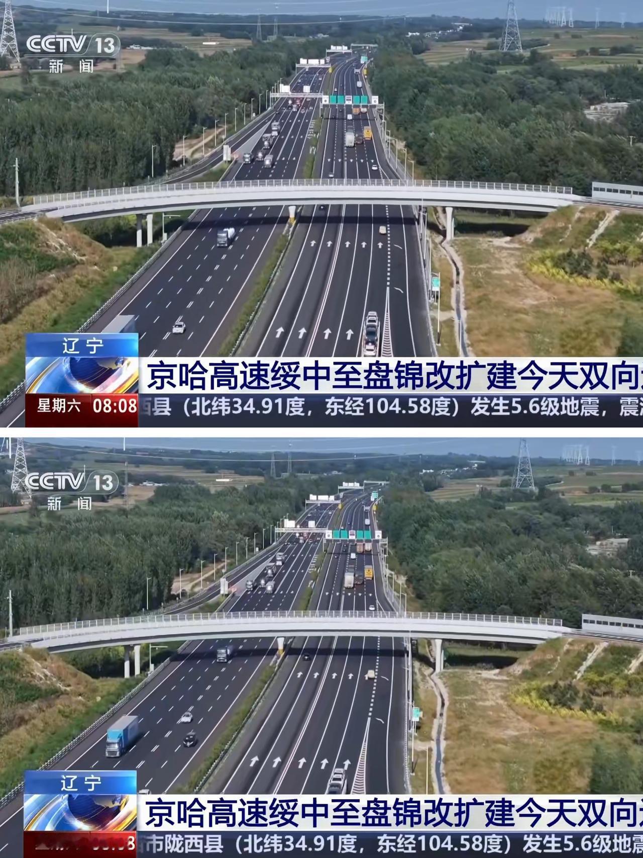 要想富先修路，这句话对于辽宁来说很合适。今天辽宁省有3条高速公路同时开通，相信今
