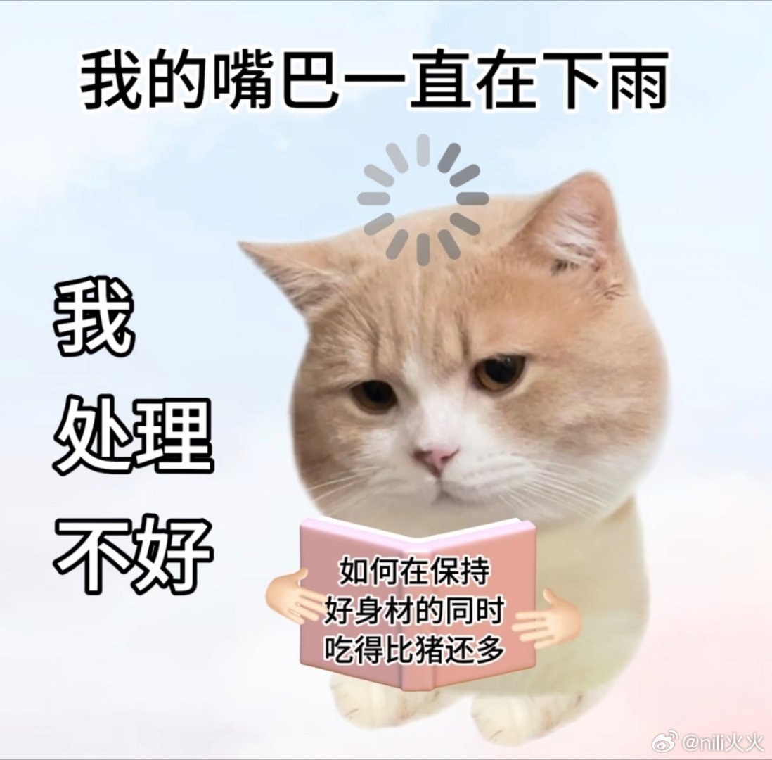 饭点到！宝子们晚餐吃的啥子？