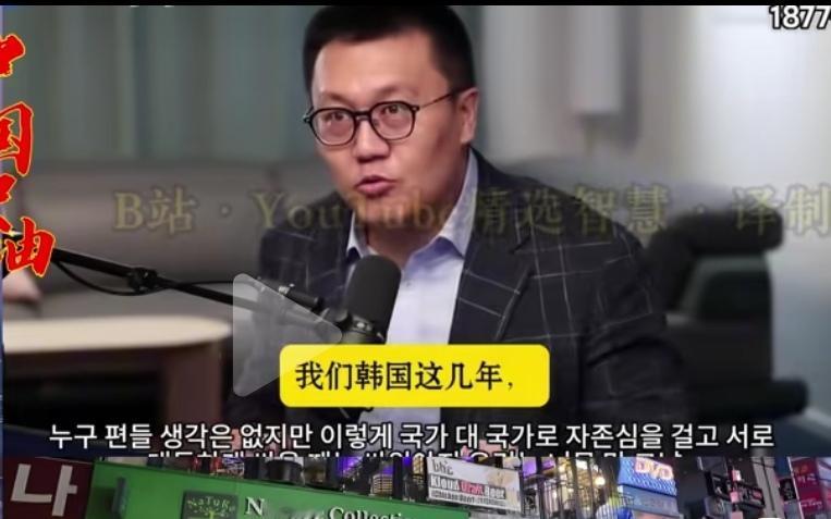 “我们韩国这几年，对日本真是太卑躬屈膝了”。近日，韩国一档节目里，几位嘉宾分析中