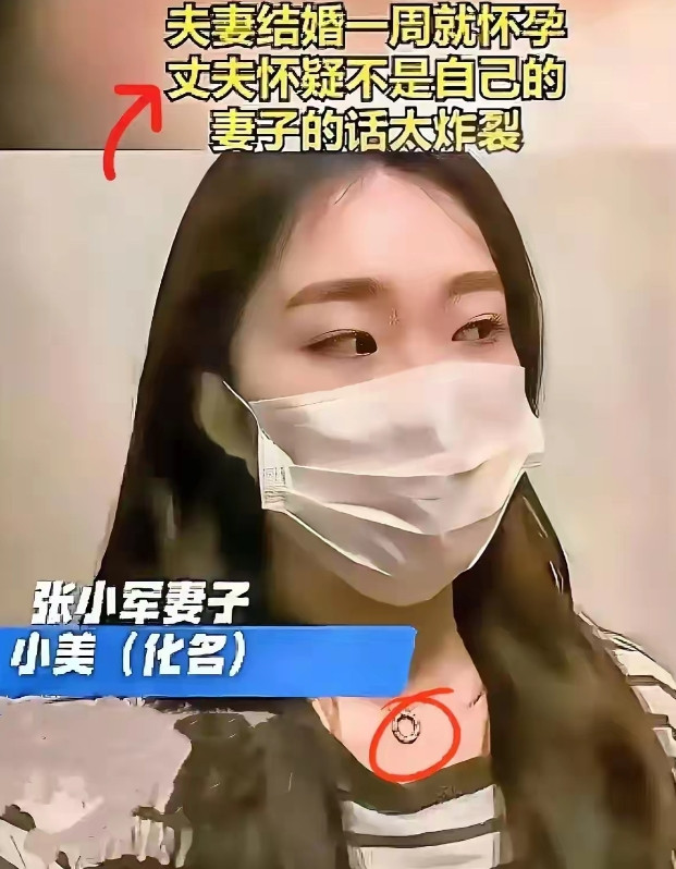“底气”越来越不足喽？新婚五天发现怀孕，新郎质疑，去医院检查，胎儿发育正常，