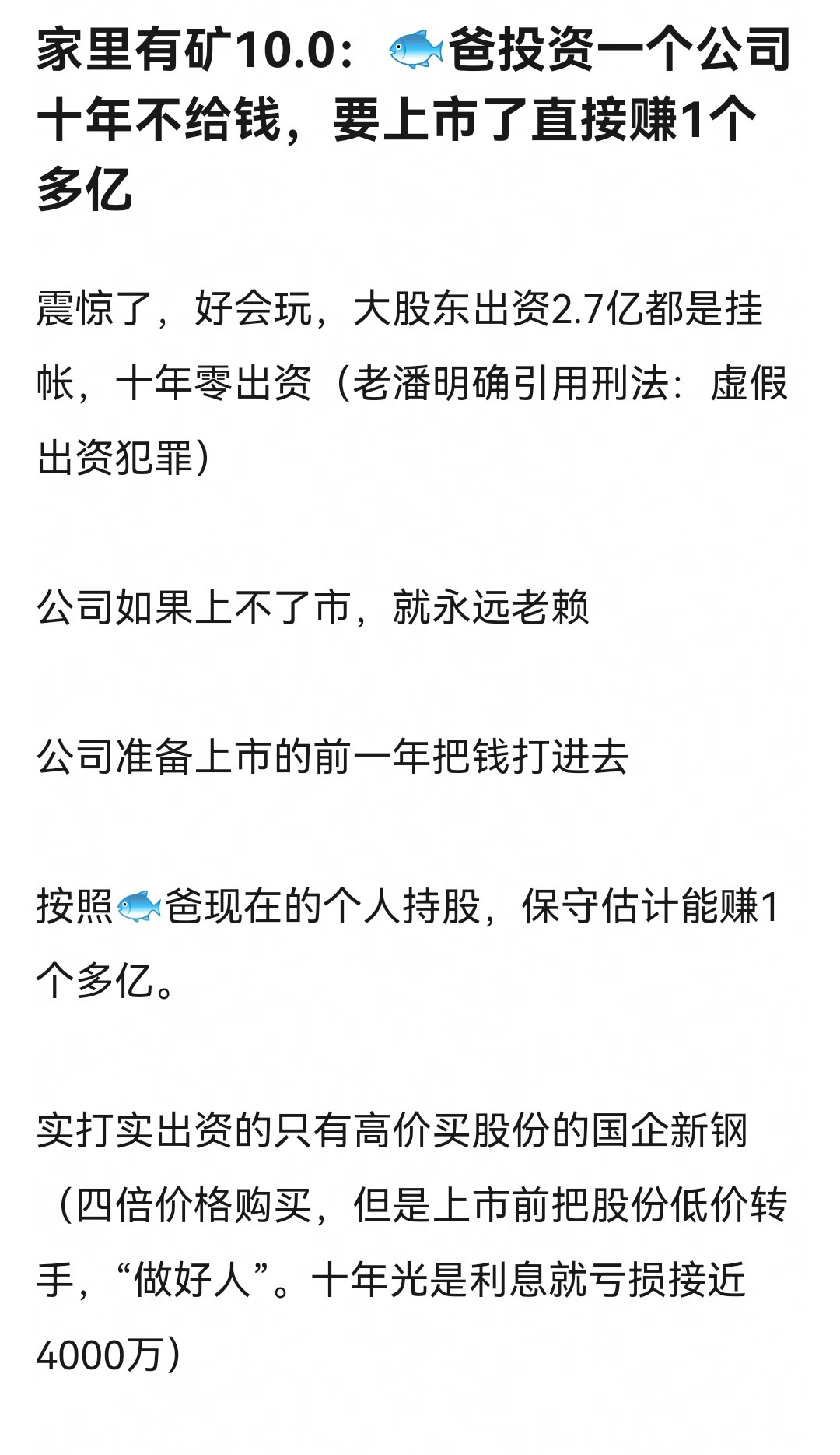 网友说的是真是假啊？好可怕！不要啊！我还想看虞书欣在网络上耍宝逗我开心呢，我不想
