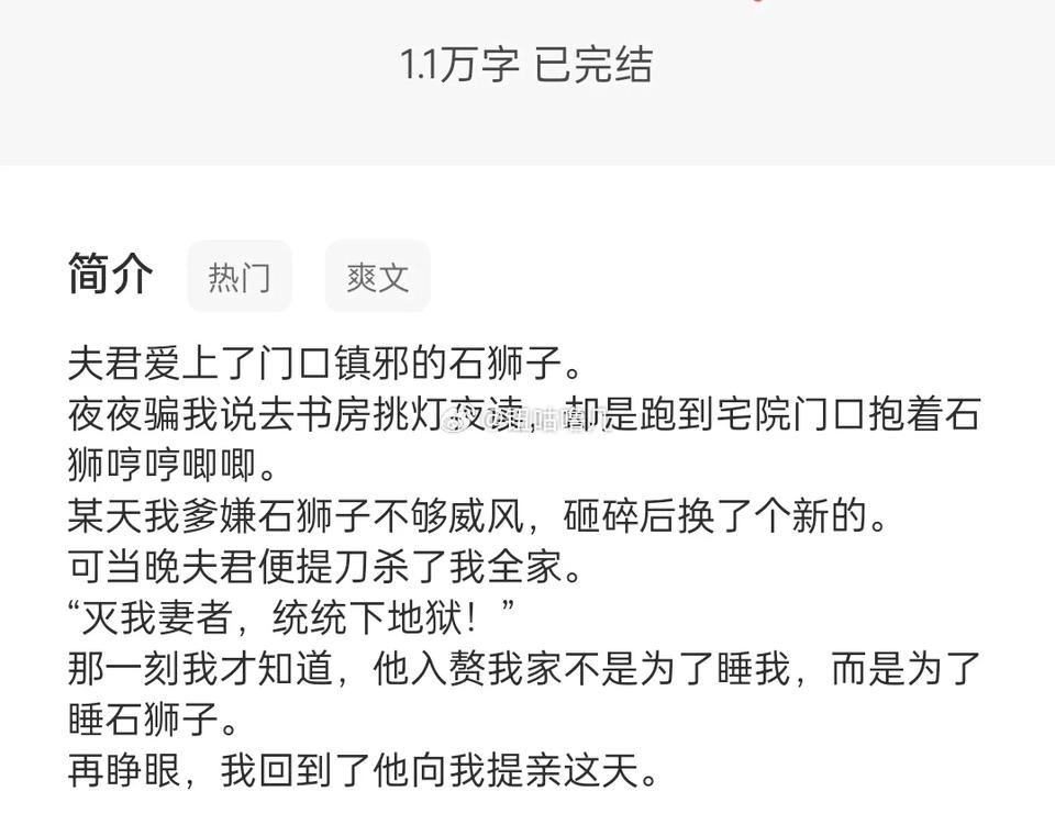 伪人小说已经进化到这种地步了吗🌚🌚​
