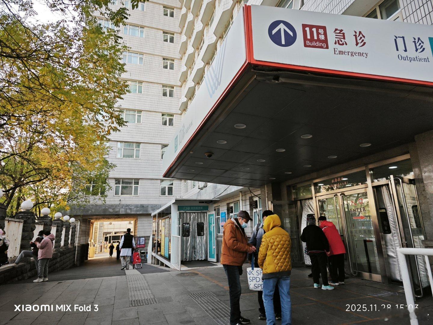 最近去云南，高反，然后一直心脏不好，昨天又有停跳感，临时去医院拿了药。现在本着非