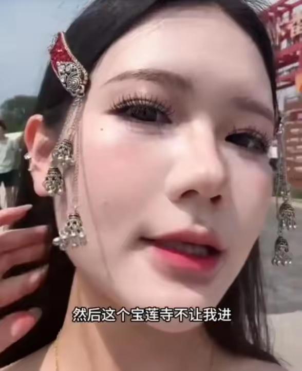2026年6月，江苏徐州一名女子身着裹胸上衣前往宝莲寺游览，在寺院大门被工作人员
