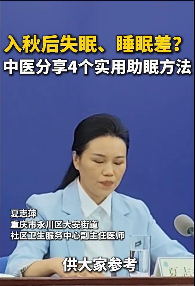 睡眠不好，不一定是压力大，有可能是吃错了食物很多人晚上躺在床上翻来覆去，入