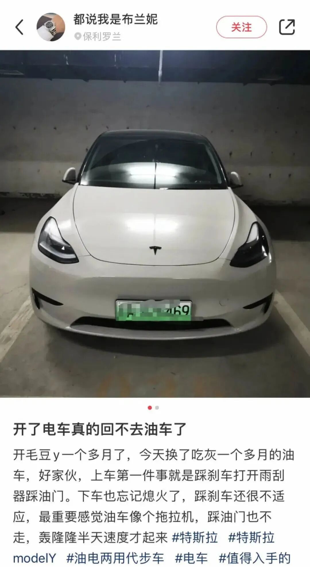 61%车主买了还想买？超越丰田法拉利，特斯拉成用户忠诚度最高的乘用车品牌近日，权