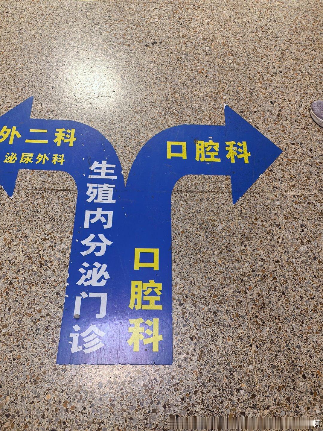人对疾病不得不服啊​​​