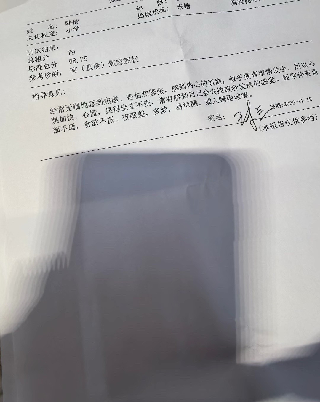 陆倩重度抑郁了！家人们我病了，医生让我住院帮我走出困境，我还能回到以前吗？粉丝：