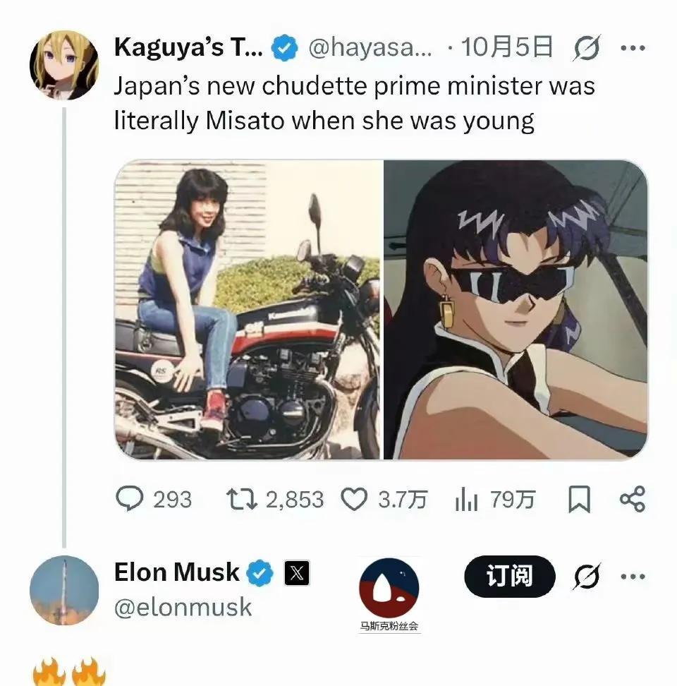 马斯克认为这个很火哟！哈哈哈哈