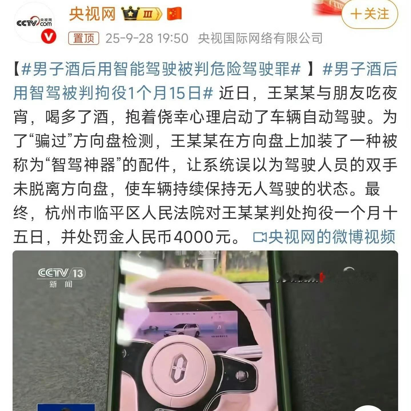 老登醉驾，小登划车，全登派。[doge][doge][doge]​​​