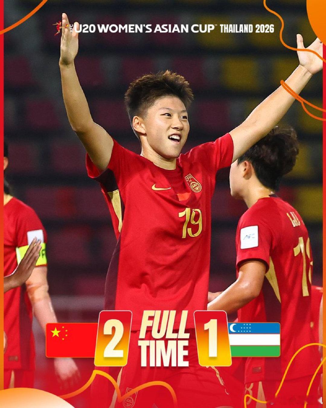 🥳中国女足挺进U20女足亚洲杯四强！下一站：日本！cr：AFC亚洲杯