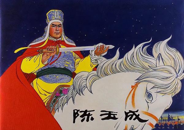 陈玉成被凌迟三天才死，清军将领胜保霸占了他的妻子，慈禧太后得知后：赐他一条白绫