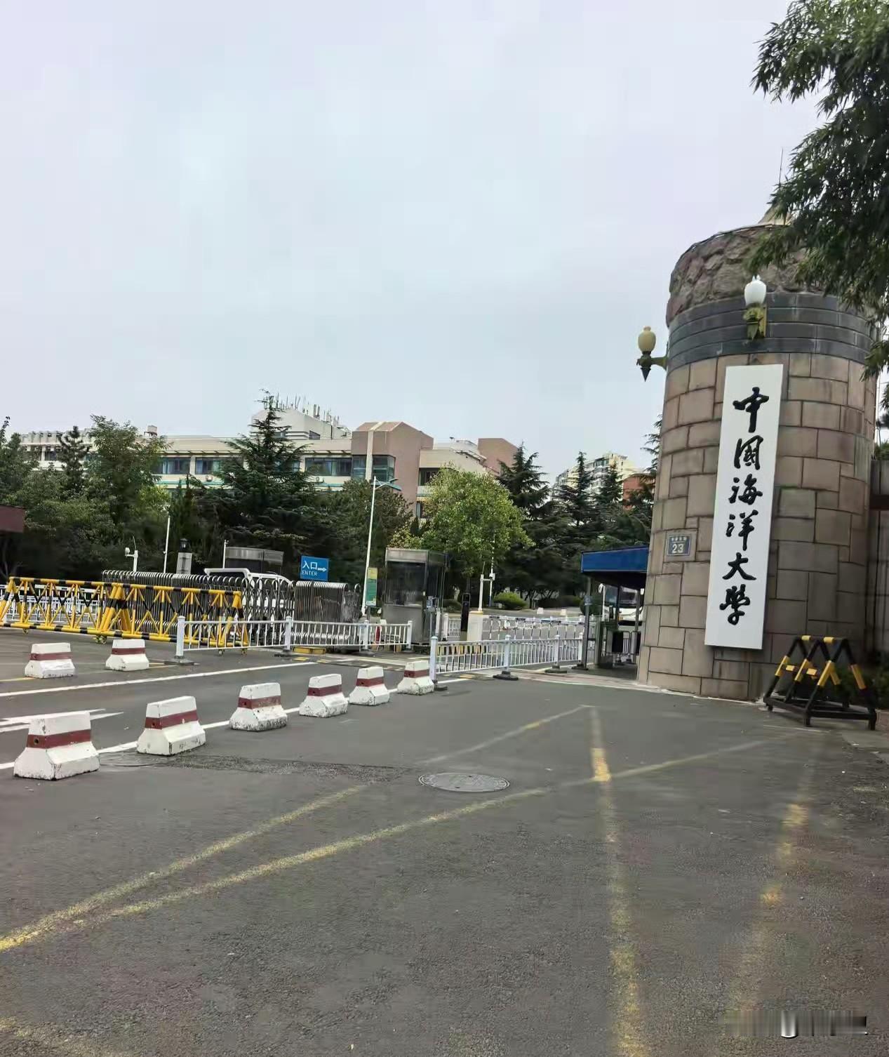 中国海洋大学，石头上这几个字是“永不毕业”？还是“紫气东来”？