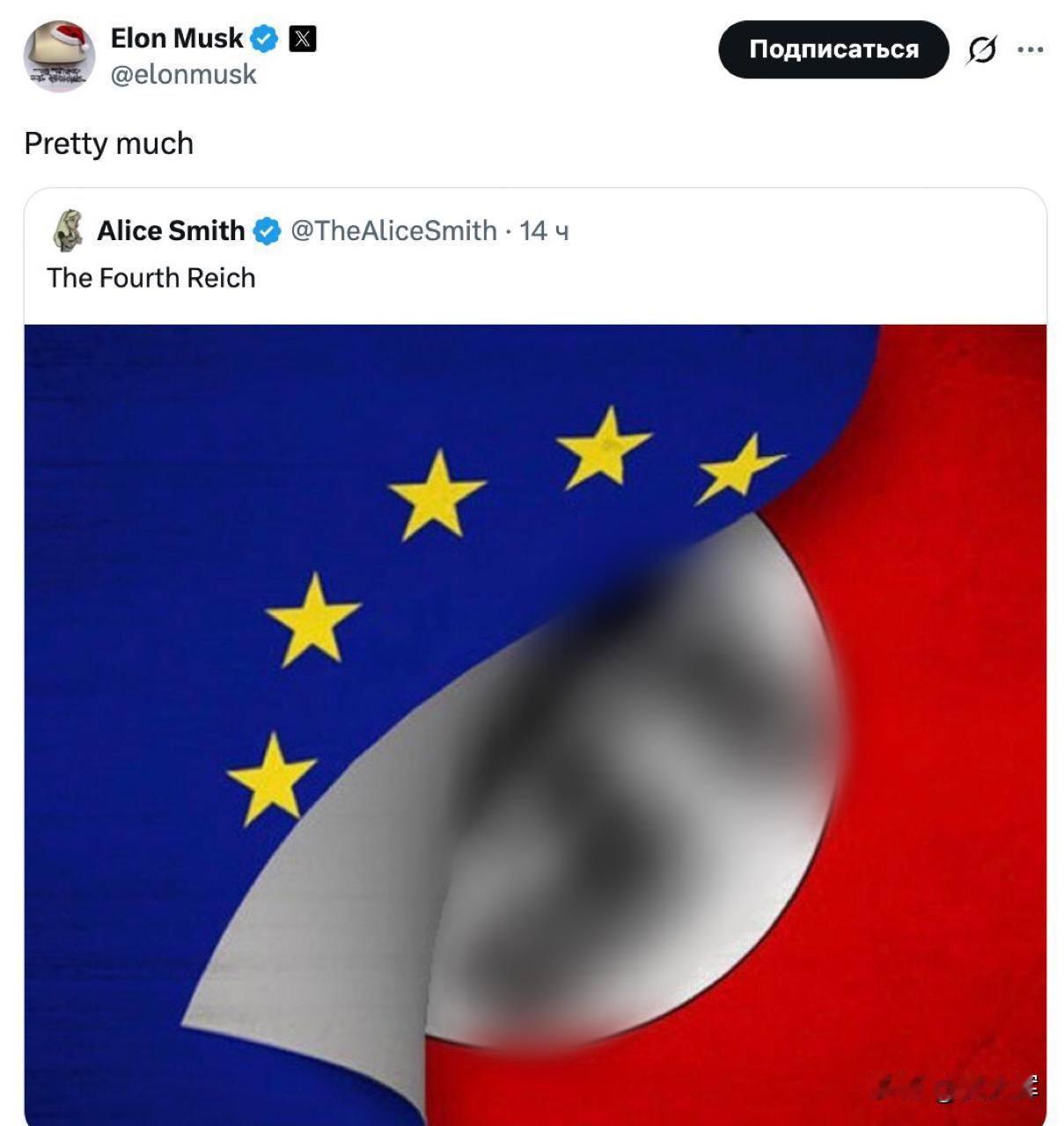 欧洲是“第四帝国”——埃隆·马斯克对此表述表示认同。一名网友在社交平台个人