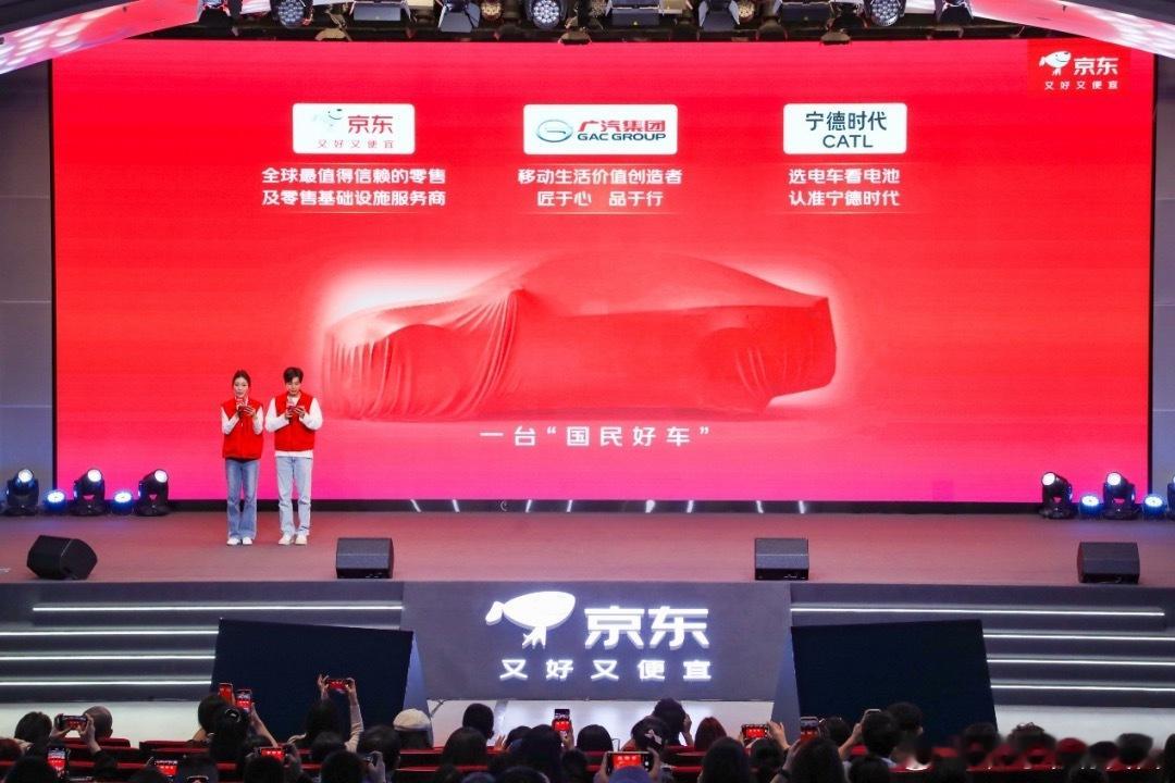 京东称不直接涉及造车京东回应下场造车这次是三方联合推出，京东不直接涉及制造。京