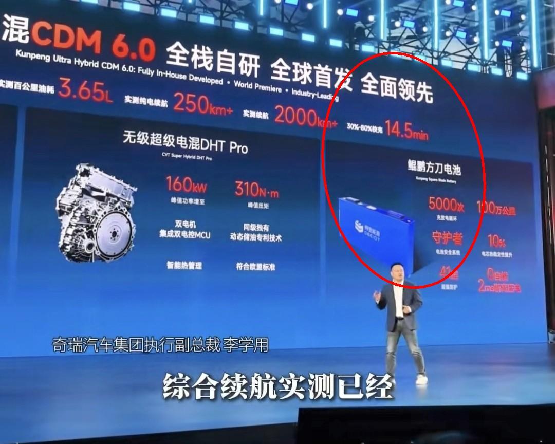 当奇瑞宣布续航突破2500公里后，燃油车干脆躺平算了！现在看这续航数据就像当年
