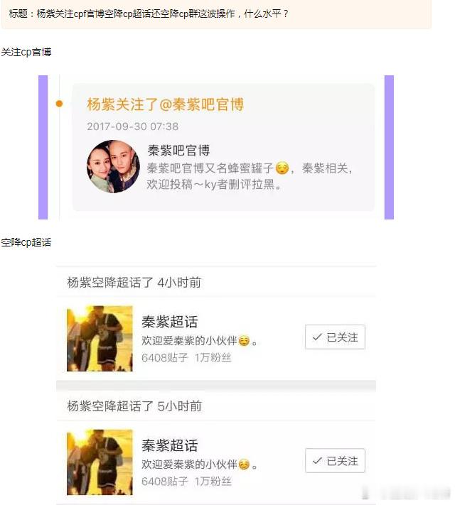 啥时候的事？