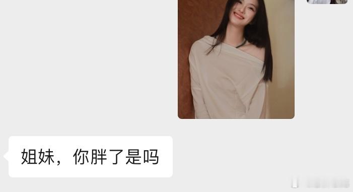 这声姐妹喊的心寒​​​