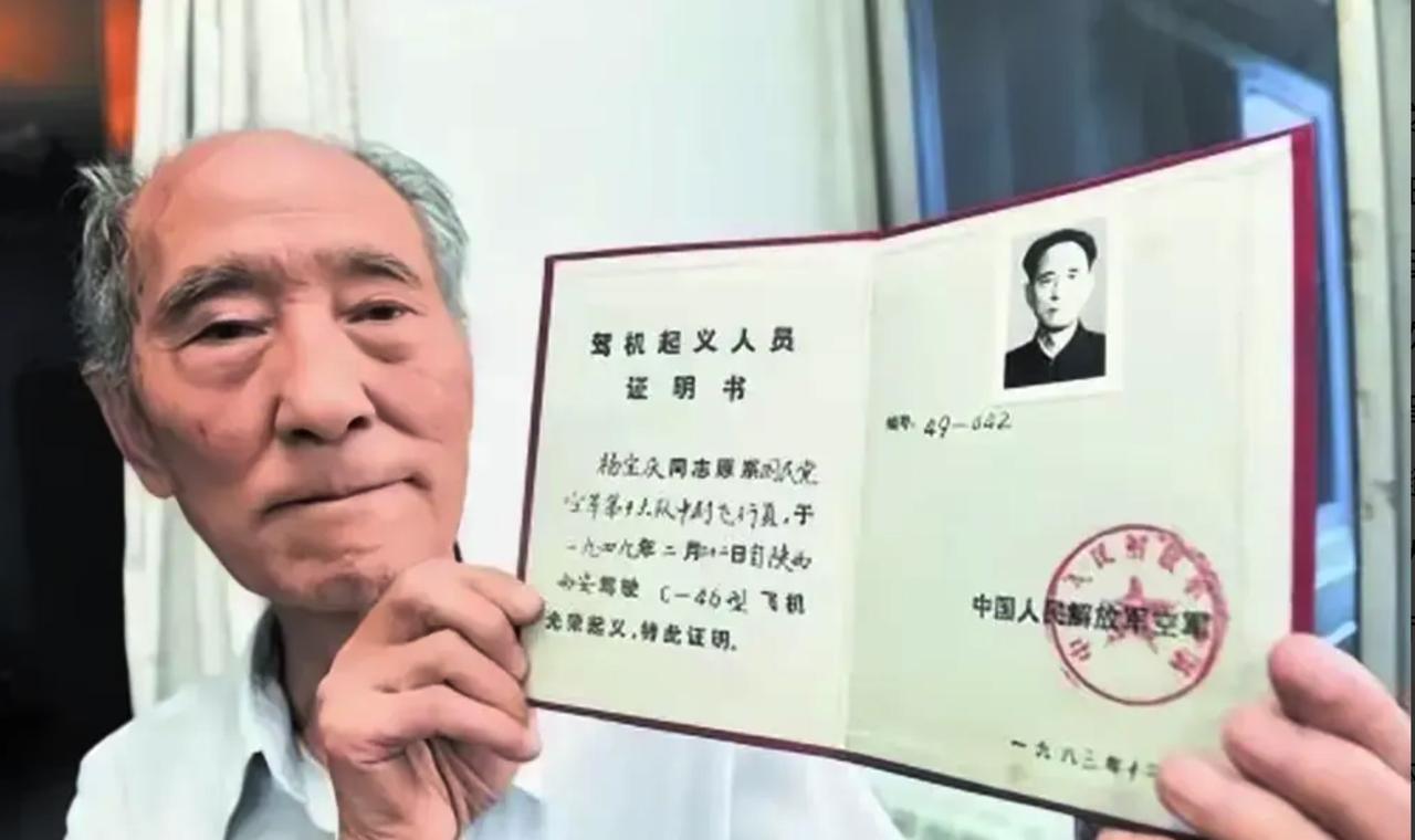 1949年，一架国民党运输机在唐山迫降。解放军撬开舱门时，惊讶地发现机舱内堆满了