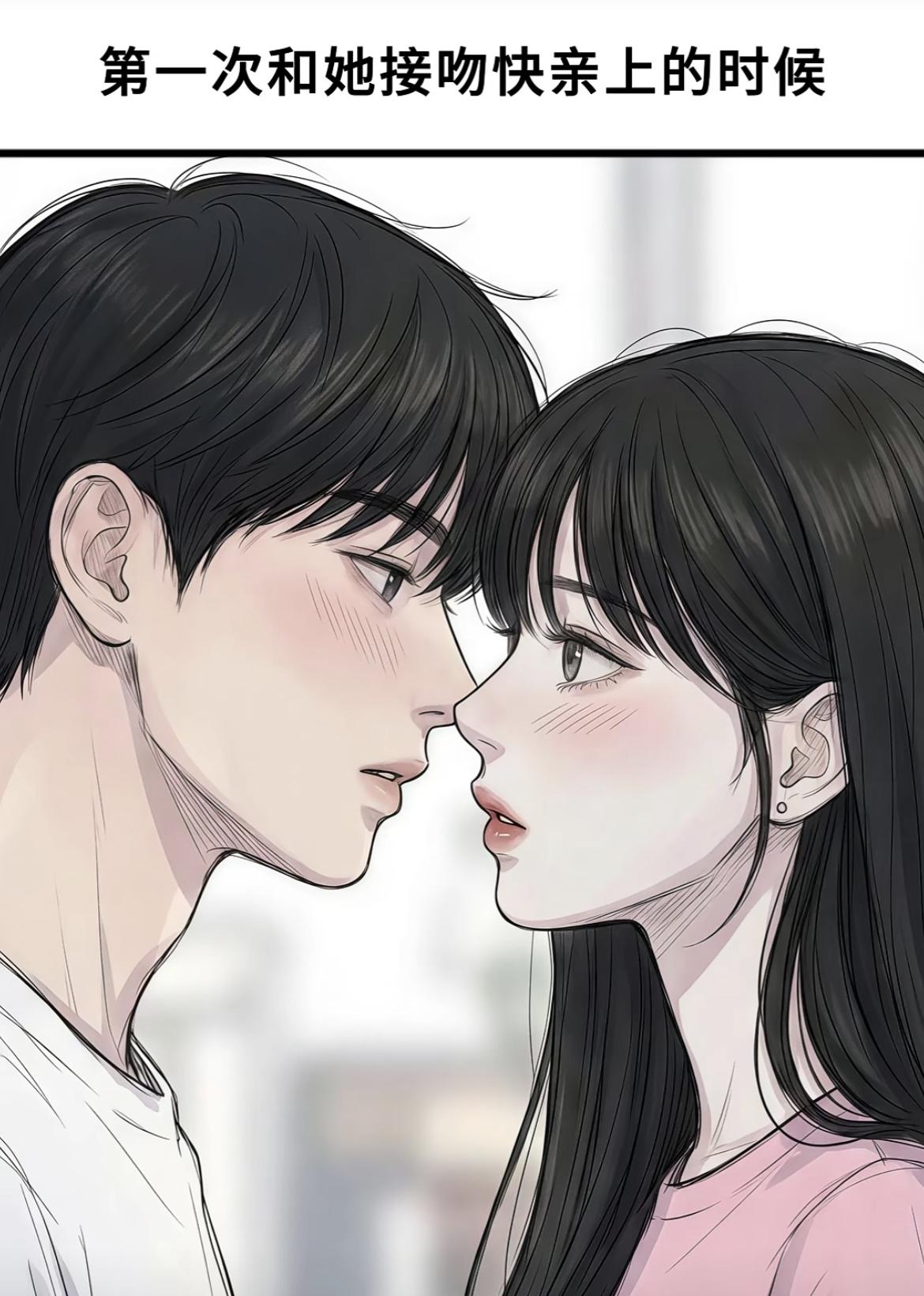 “姑娘，你亲个嘴，还那么讲究呢”[吃瓜][吃瓜]