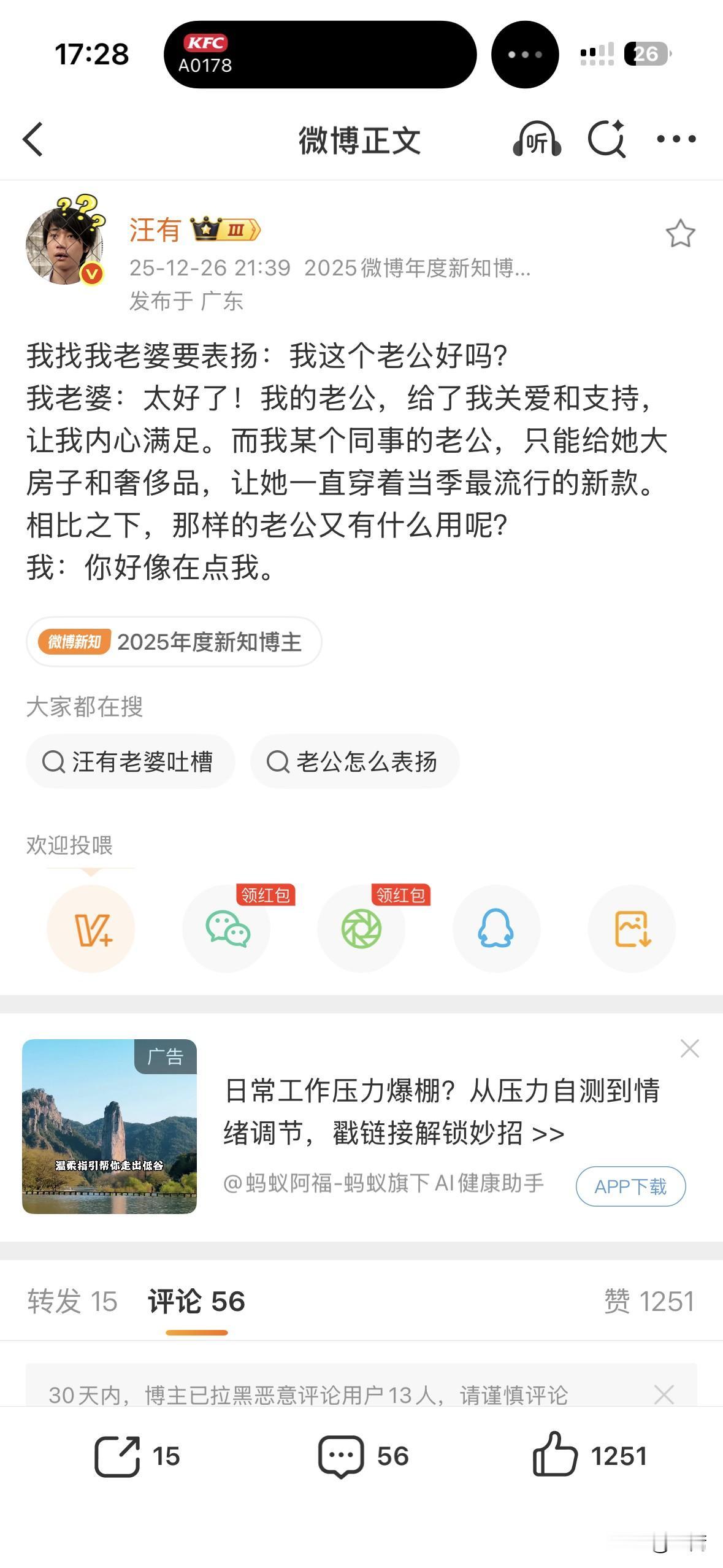 高端食材是需要高端的评价的。青菜豆腐是我所爱。就是最高级。