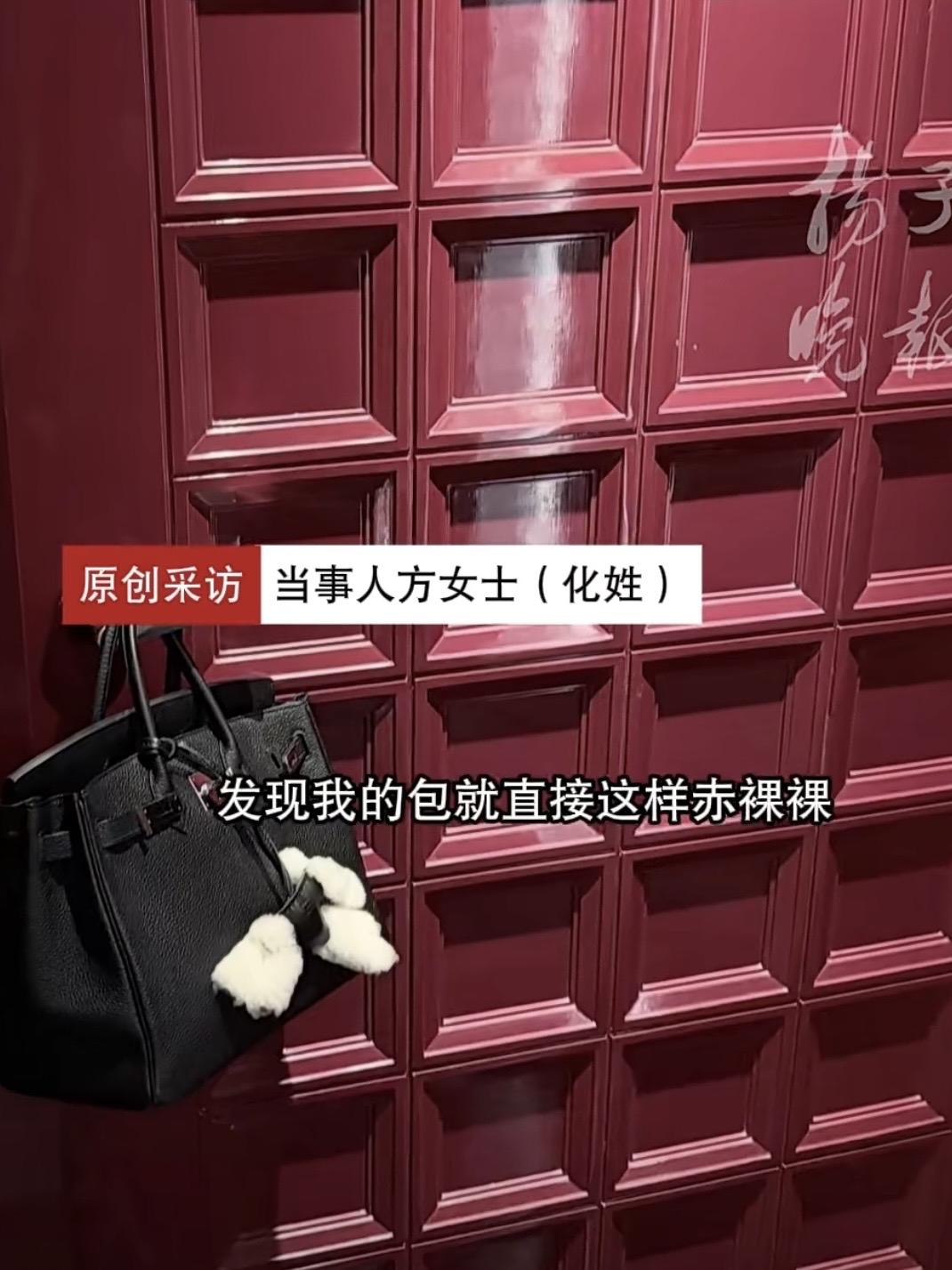 上海，女子和丈夫入住近5000一晚的豪华酒店。半夜2人出去吃宵夜，女子发现外面下